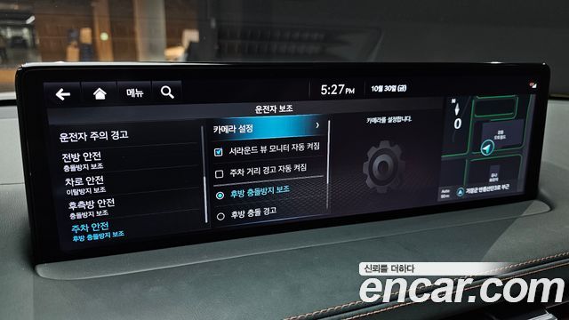 Genesis GV70 2023 — photo 23