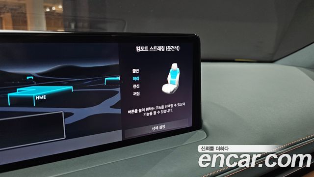 Genesis GV70 2023 — photo 24