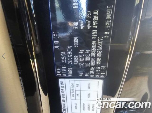 Kia Sorento 2026 — photo 15