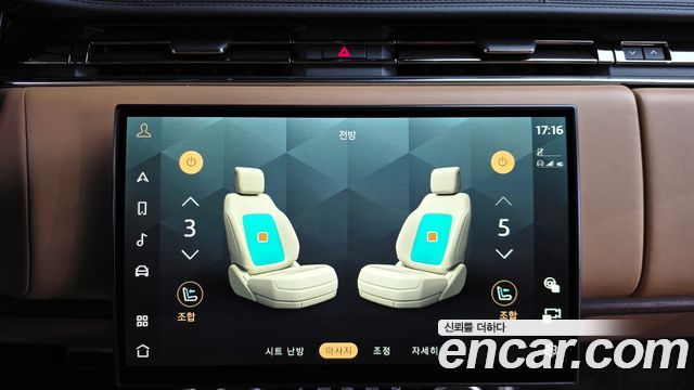 Land Rover Range Rover 2023 — photo 17