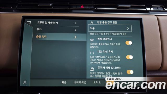 Land Rover Range Rover 2023 — photo 18