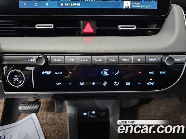 Hyundai Ioniq5 2025 — photo 10