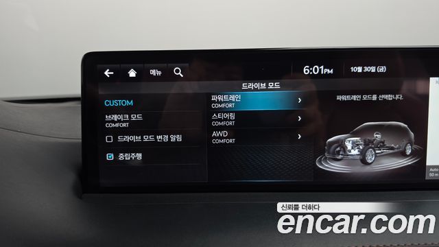 Genesis GV70 2021 — photo 30