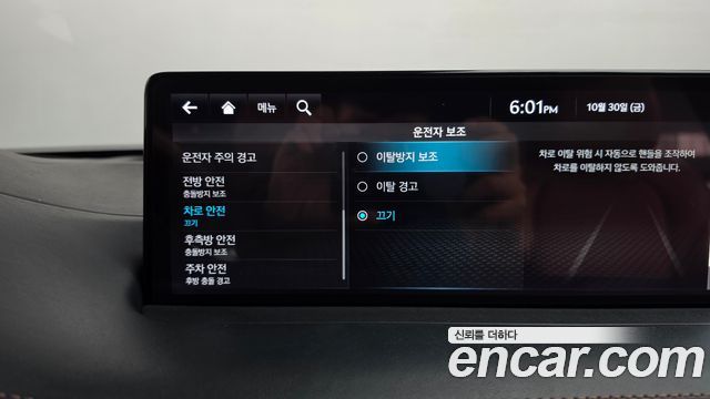 Genesis GV70 2021 — photo 34