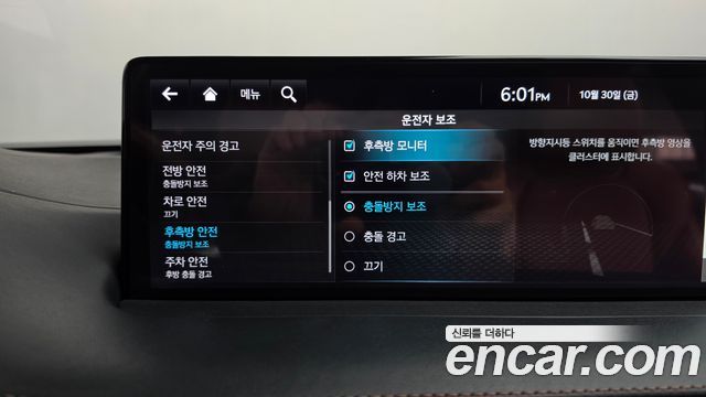 Genesis GV70 2021 — photo 35