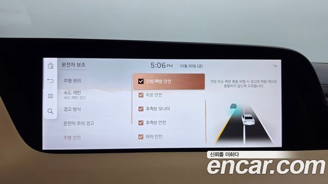 Genesis G90 2026 — photo 22