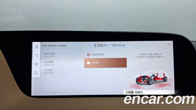 Genesis G90 2026 — photo 23