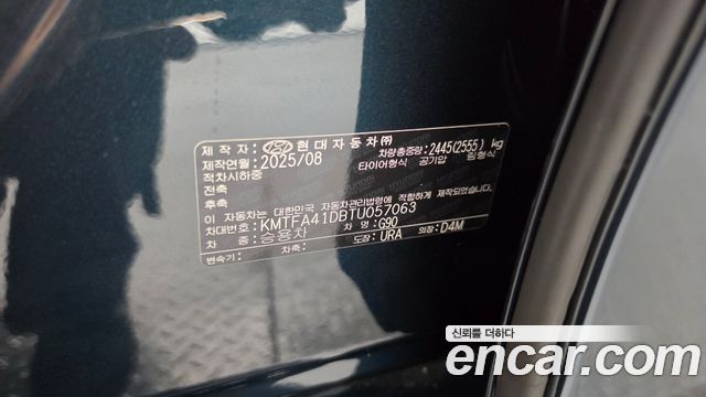 Genesis G90 2026 — photo 35