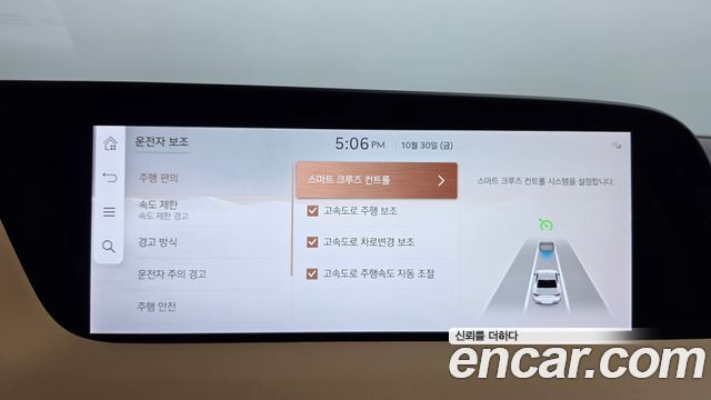 Genesis G90 2026 — photo 36