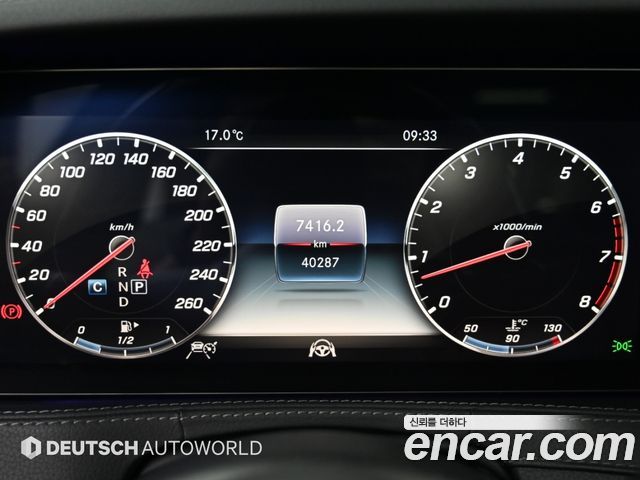 Mercedes-Benz S-Class 2019 — photo 8