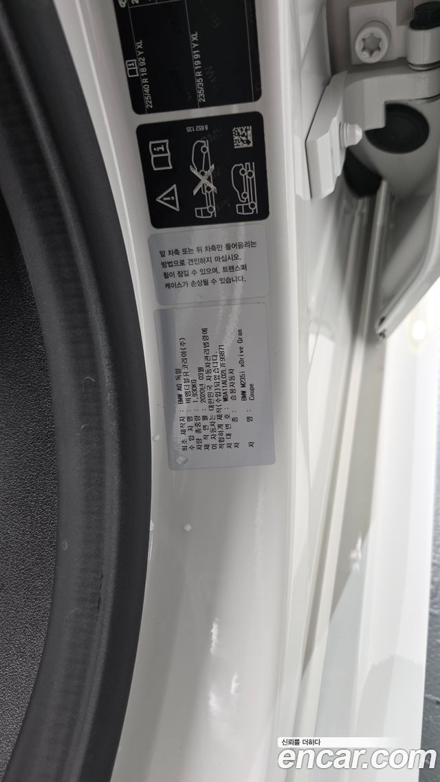 BMW 2-Series 2020 — photo 28