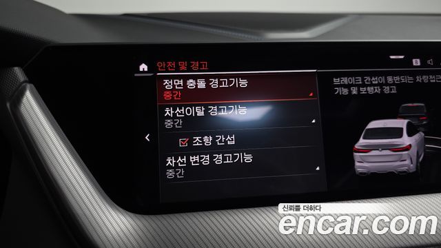 BMW 2-Series 2020 — photo 35