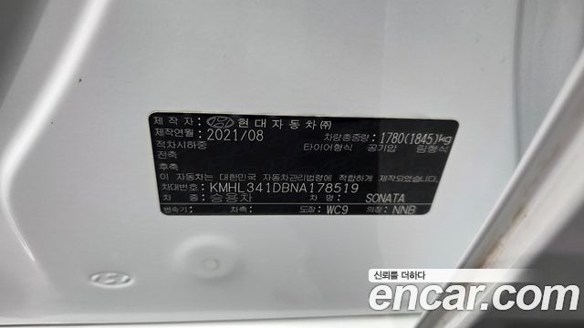 Hyundai Sonata 2022 — photo 33