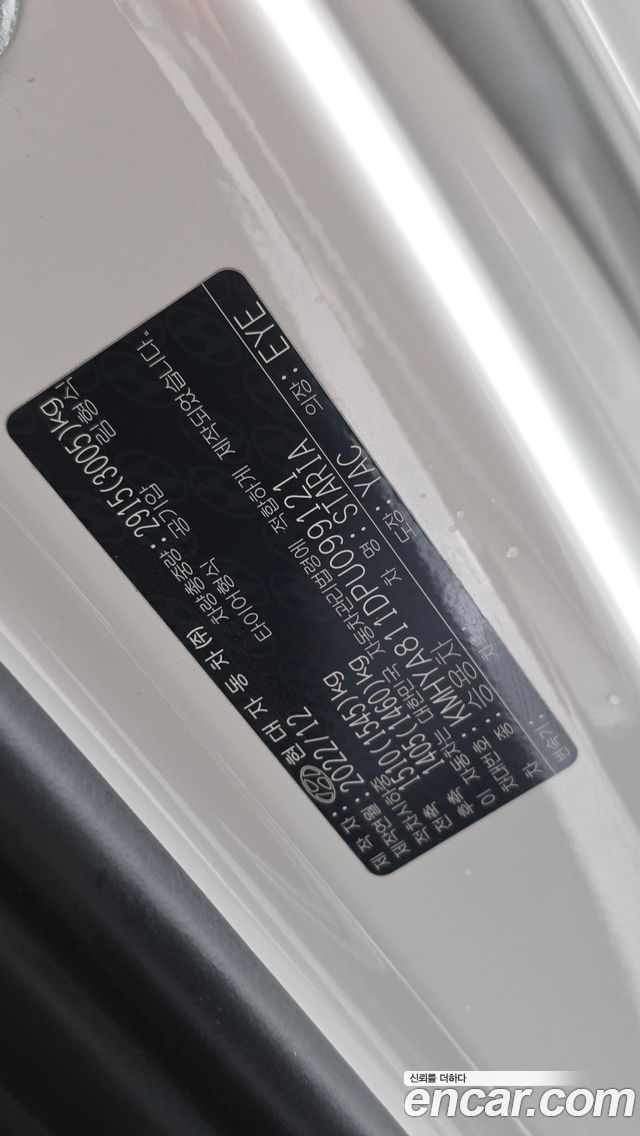 Hyundai Staria 2023 — photo 33