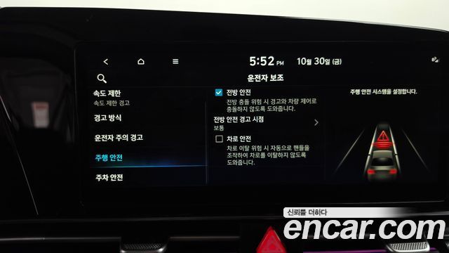 Hyundai AVANTE 2026 — photo 28