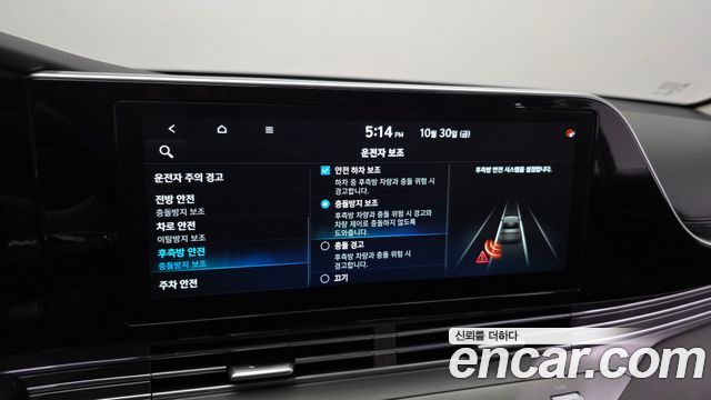 Hyundai Grandeur 2020 — photo 22