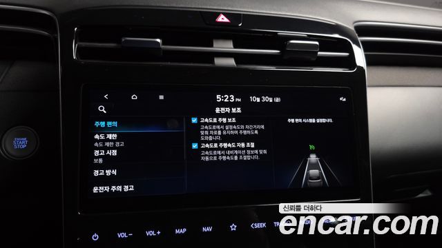 Hyundai Tucson 2023 — photo 21