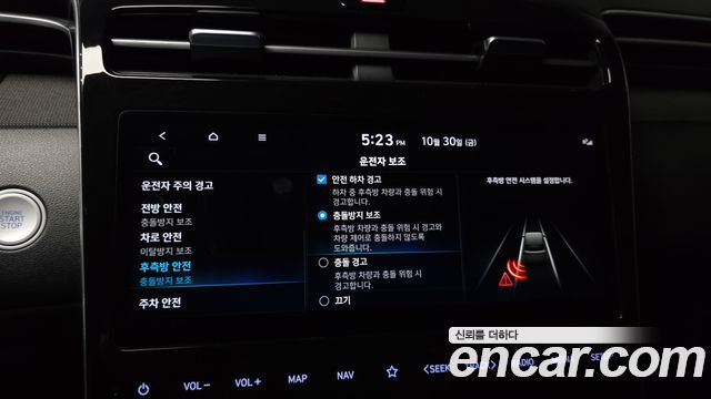 Hyundai Tucson 2023 — photo 22