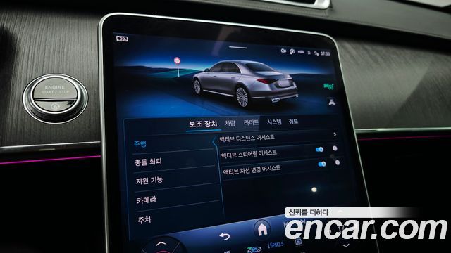 Mercedes-Benz S-Class 2022 — photo 31
