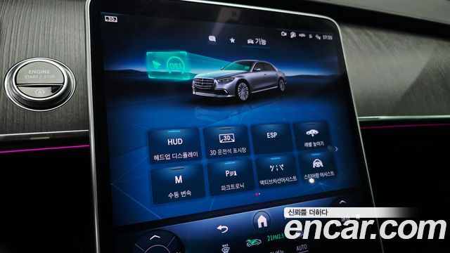 Mercedes-Benz S-Class 2022 — photo 32