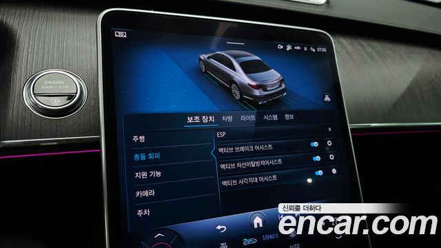 Mercedes-Benz S-Class 2022 — photo 34
