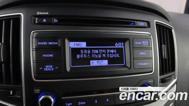 Hyundai Starex 2018 — photo 16