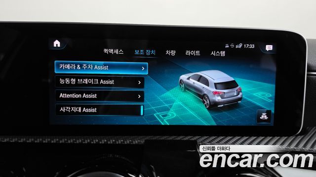 Mercedes-Benz A-Class 2020 — photo 30