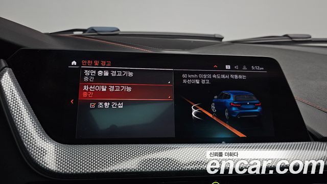 BMW 1-Series 2021 — photo 27