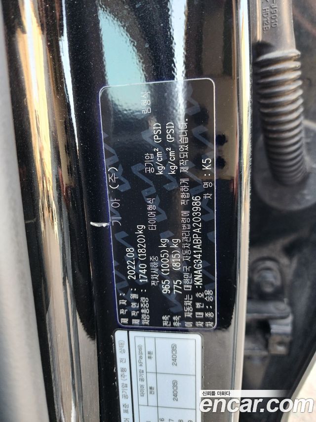 Kia K5 2023 — photo 16
