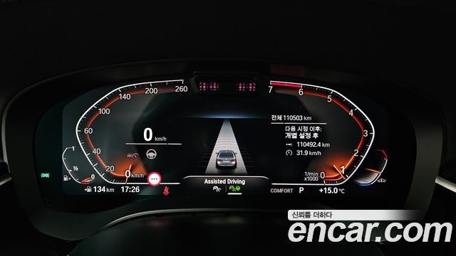 BMW 5-Series 2023 — photo 11