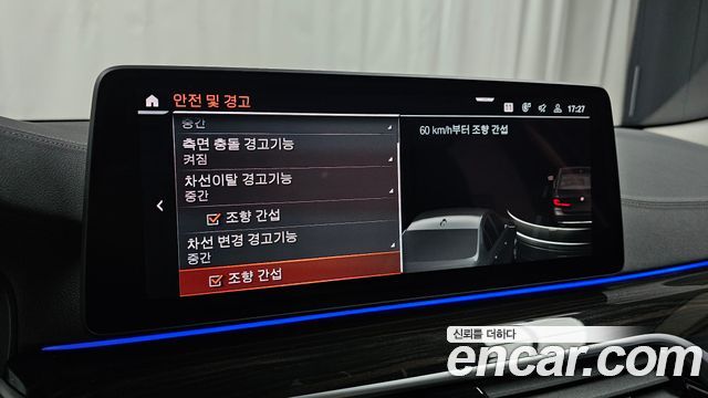 BMW 5-Series 2023 — photo 24