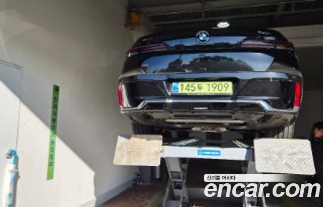 BMW 7-Series 2026 — photo 1