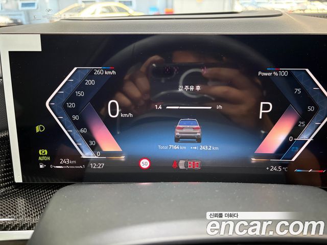 BMW X7 2026 — photo 15