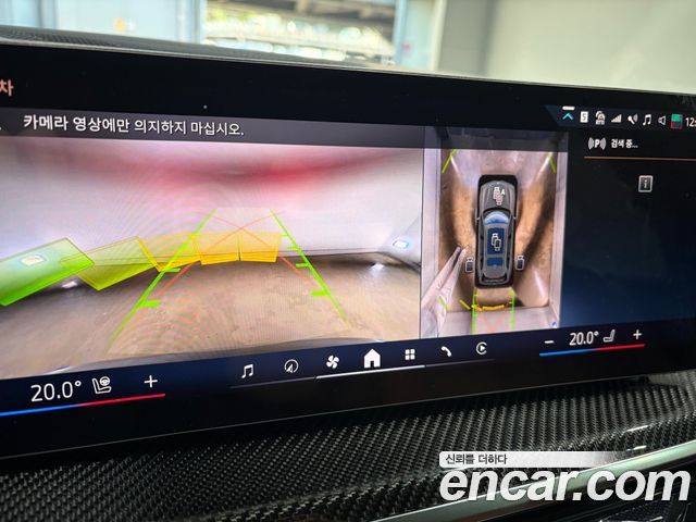 BMW X7 2026 — photo 16