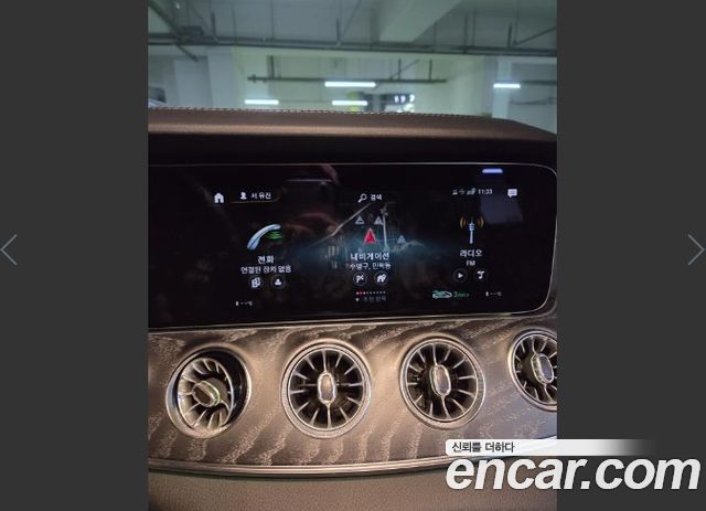Mercedes-Benz AMG GT 2023 — photo 10