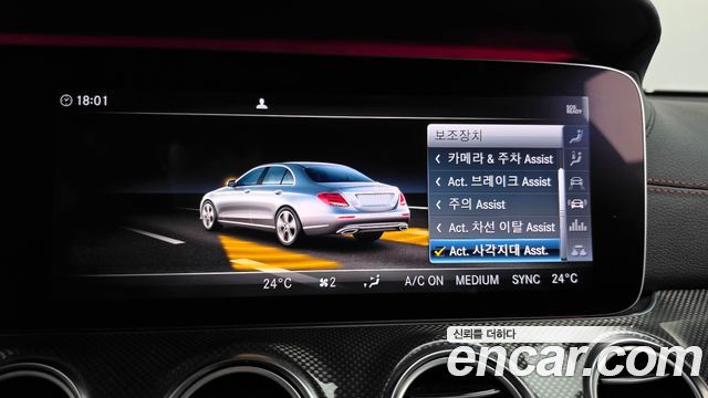 Mercedes-Benz E-Class 2018 — photo 33