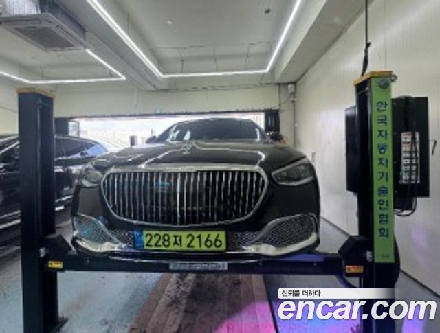 Mercedes-Benz S-Class 2025 — photo 1