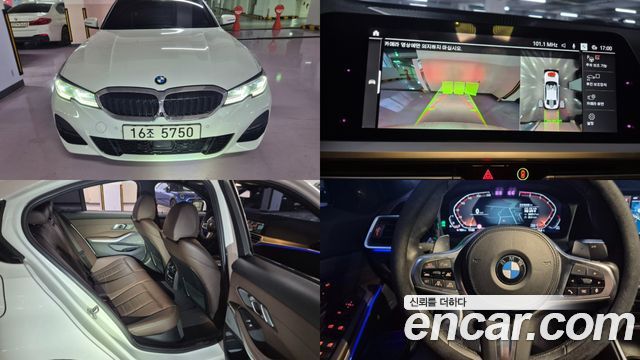 BMW 3-Series 2019 — photo 1