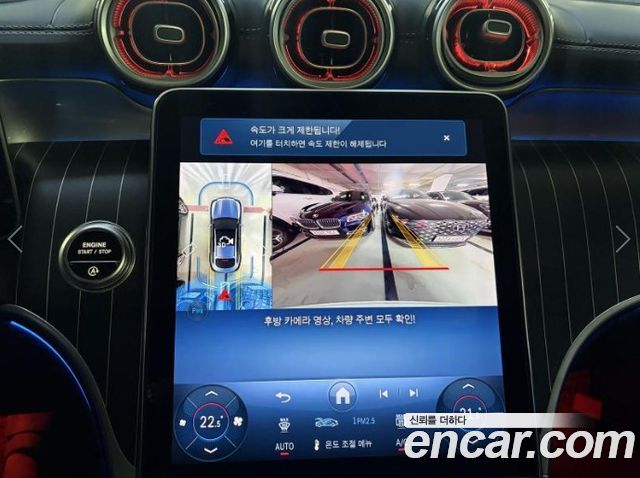 Mercedes-Benz GLC-Class 2025 — photo 12