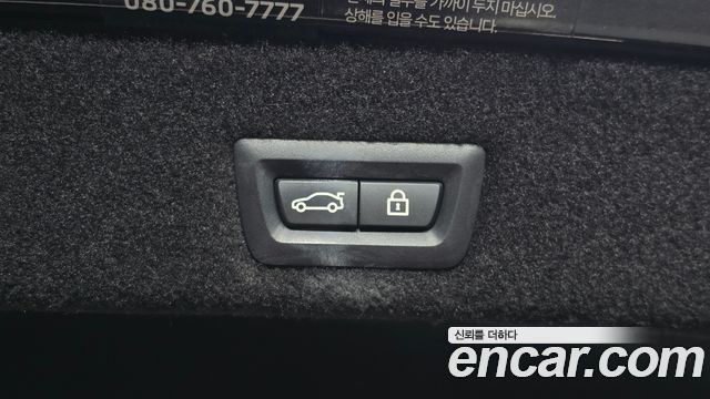 BMW 7-Series 2022 — photo 23