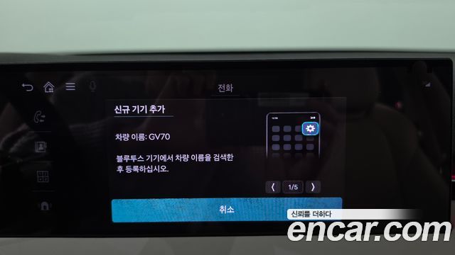 Genesis GV70 2025 — photo 29