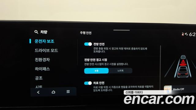 Hyundai Grandeur 2023 — photo 29