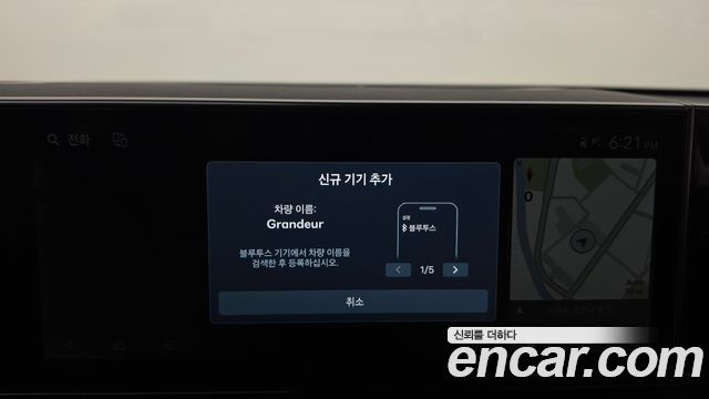 Hyundai Grandeur 2023 — photo 30