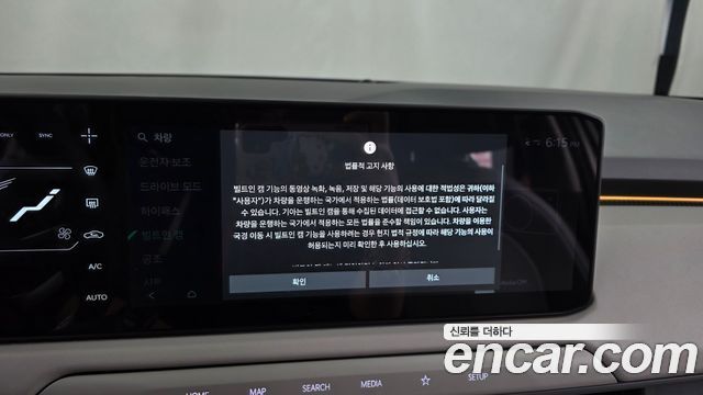 Kia EV3 2025 — photo 21