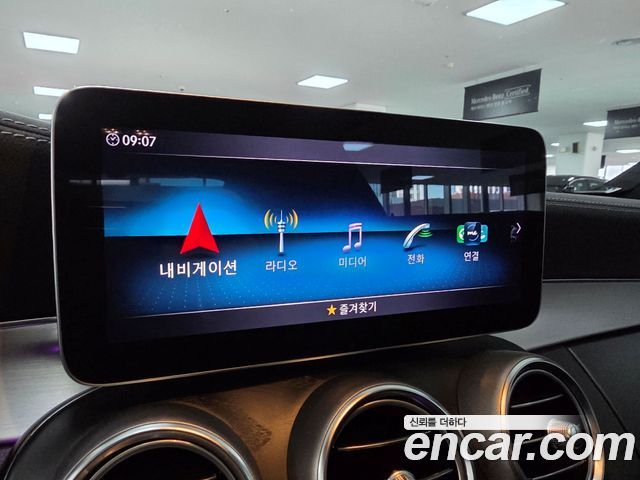 Mercedes-Benz C-Class 2023 — photo 16