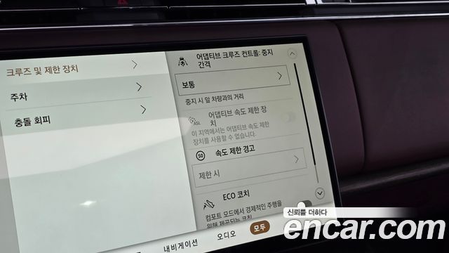 Land Rover Range Rover 2023 — photo 31