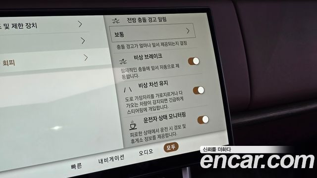 Land Rover Range Rover 2023 — photo 32