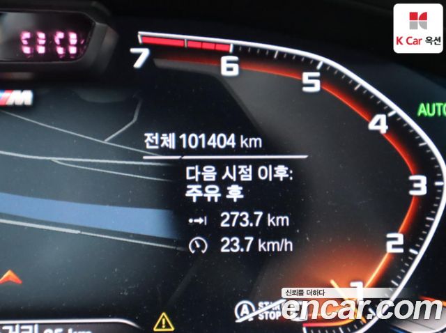 BMW X3 2023 — photo 3