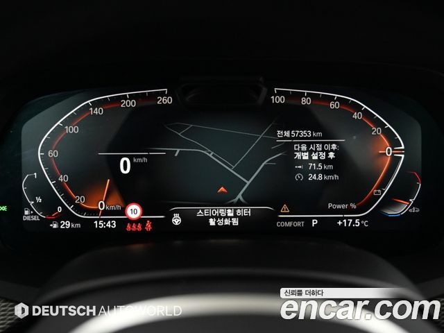BMW X5 2022 — photo 8