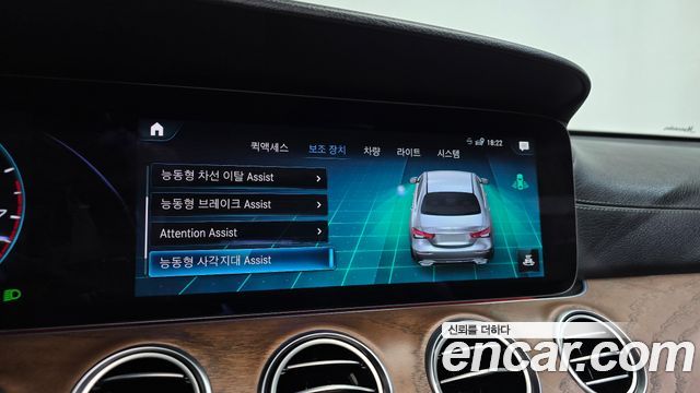 Mercedes-Benz E-Class 2023 — photo 22